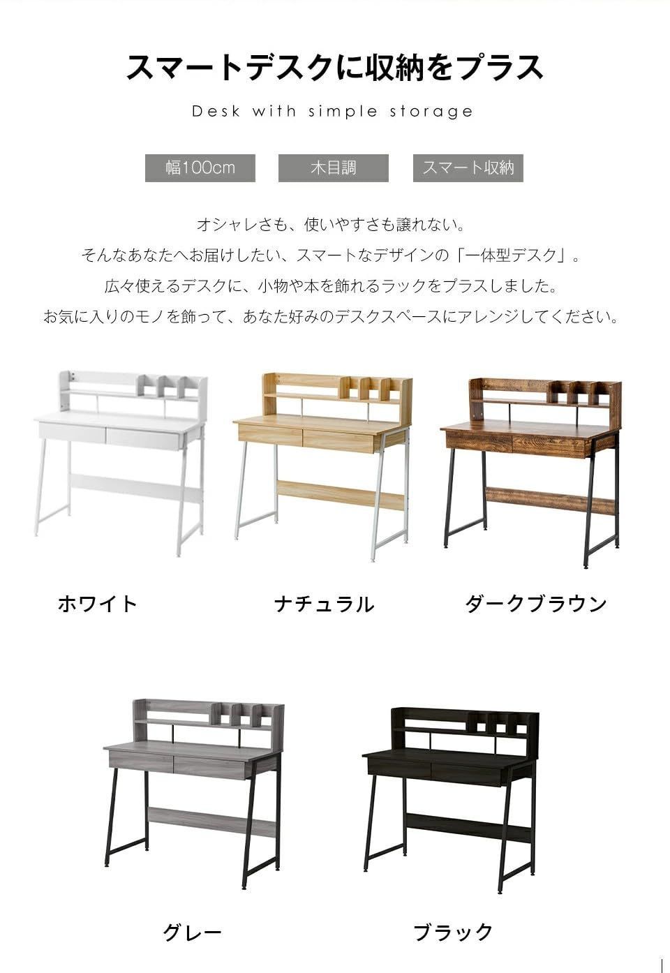 table ブラック