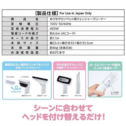 ペット用