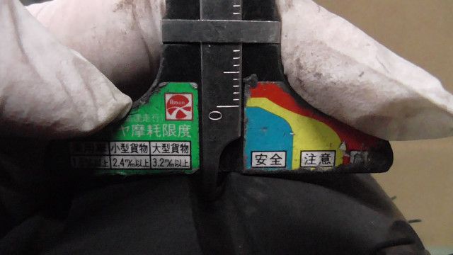 Fホイール