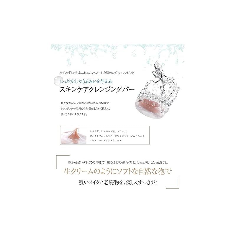 nano石鹸セット