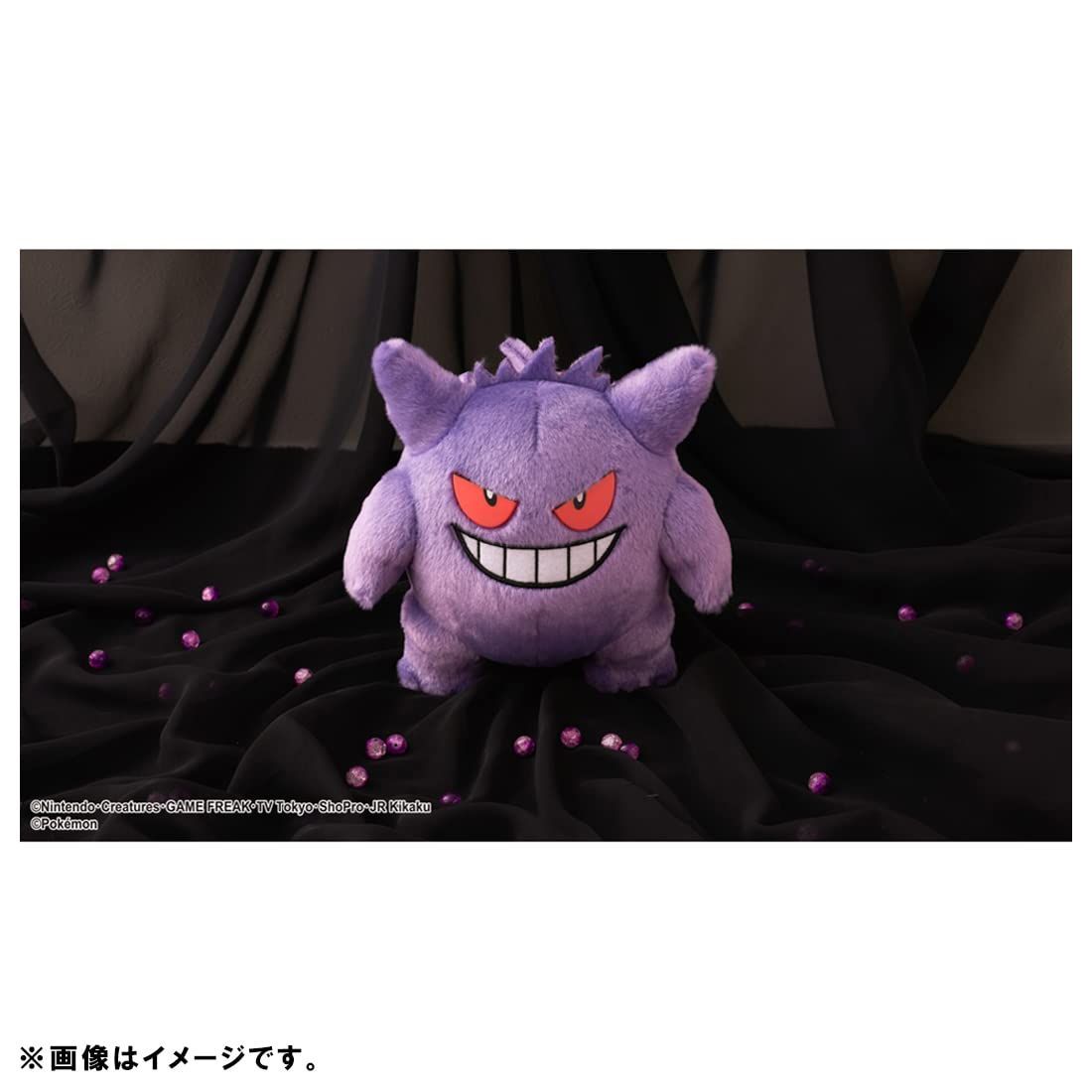 ポケモンコーデュロイぬいぐるみゲンガーポケットモンスター