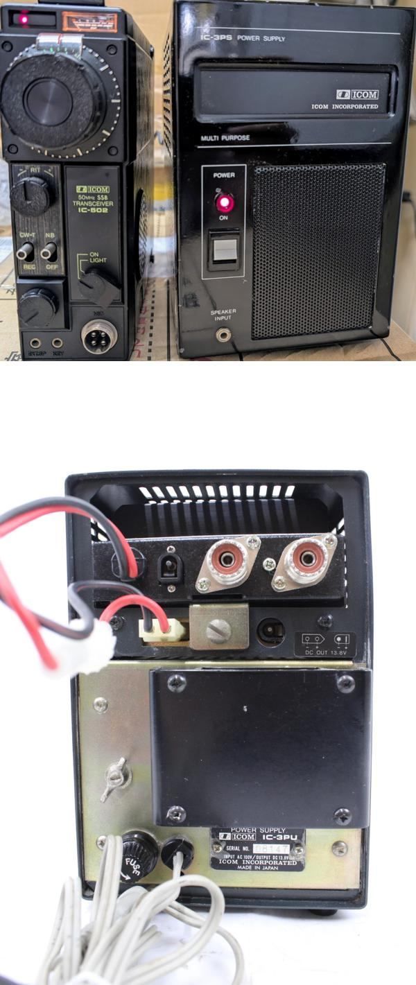 現状品 アイコム IC-502 IC-3PS SSBトランシーバー VHF リニアアンプ ICOM アマチュア 無線機 ITC9AU4WRNPC-B03-byebye 現状品 アイコム IC-502 IC-3PS SSBトランシーバー VHF リニア