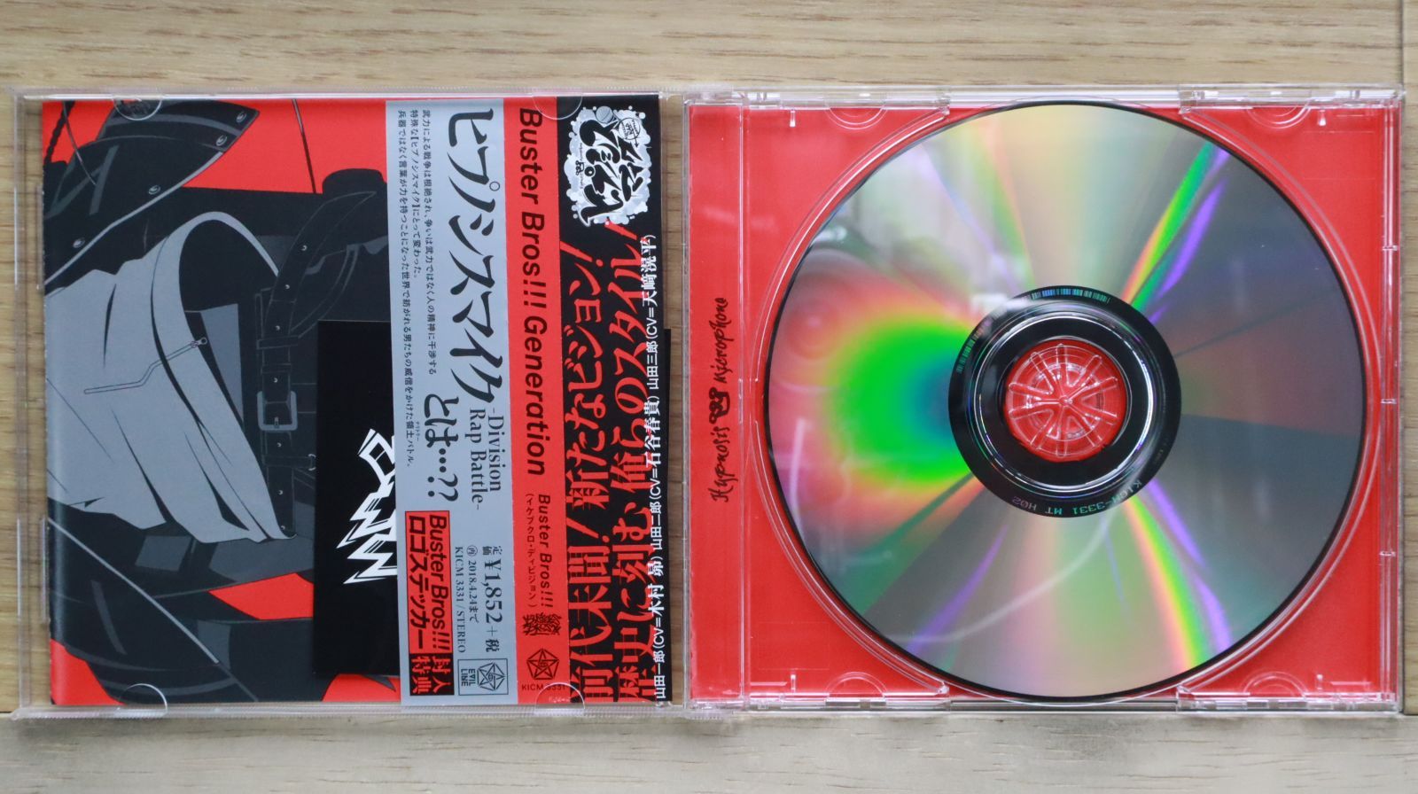 音楽CD ブロステーマソングコレクション 帯付き Cd Bros.Theme Song Collection | HMV&BOOKS online : Online