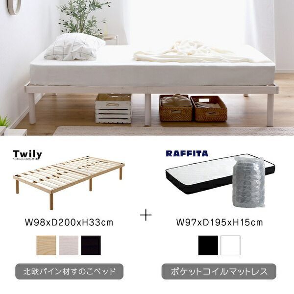 シングル