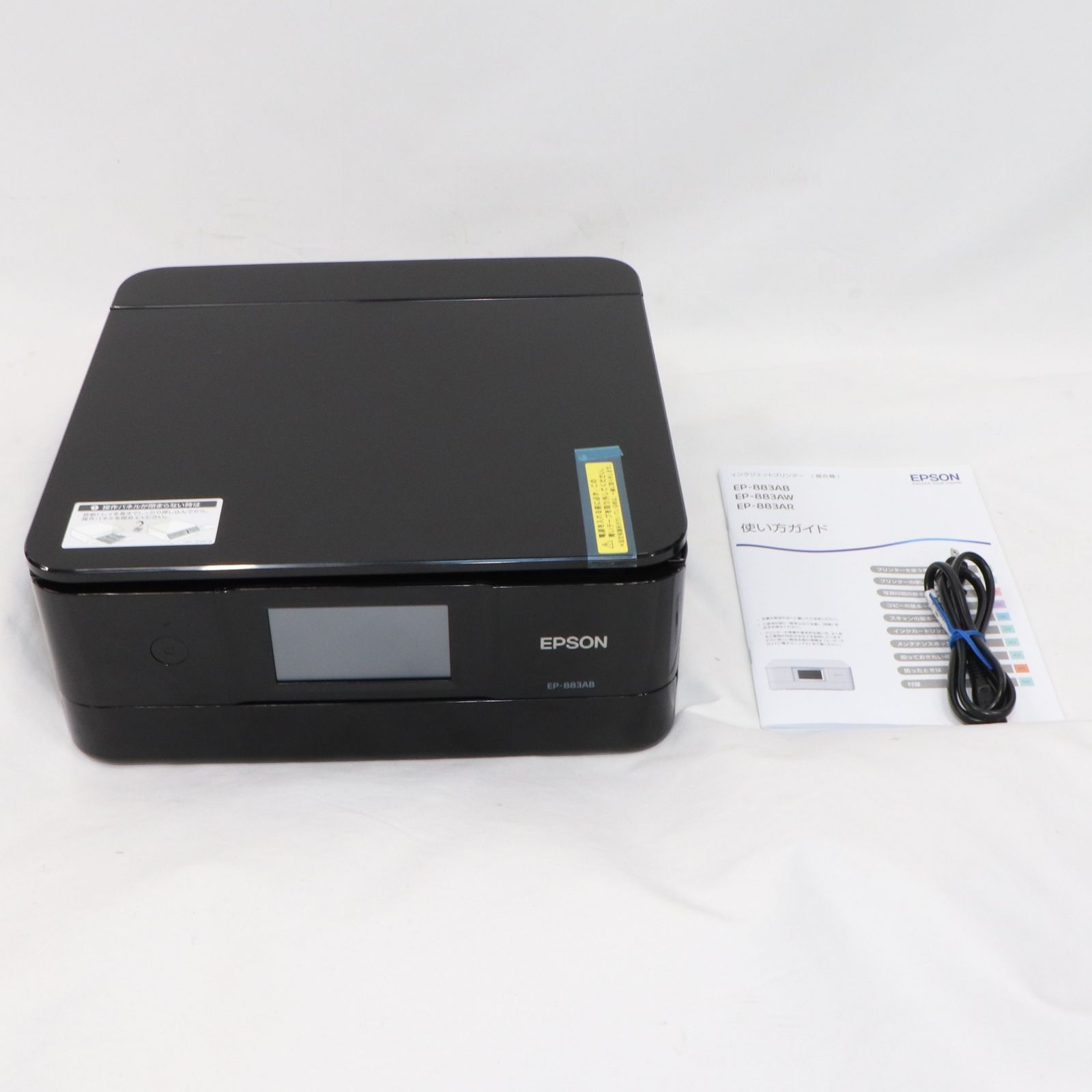 EPSON エプソン EP-883AB インクジェット プリンター ブラック