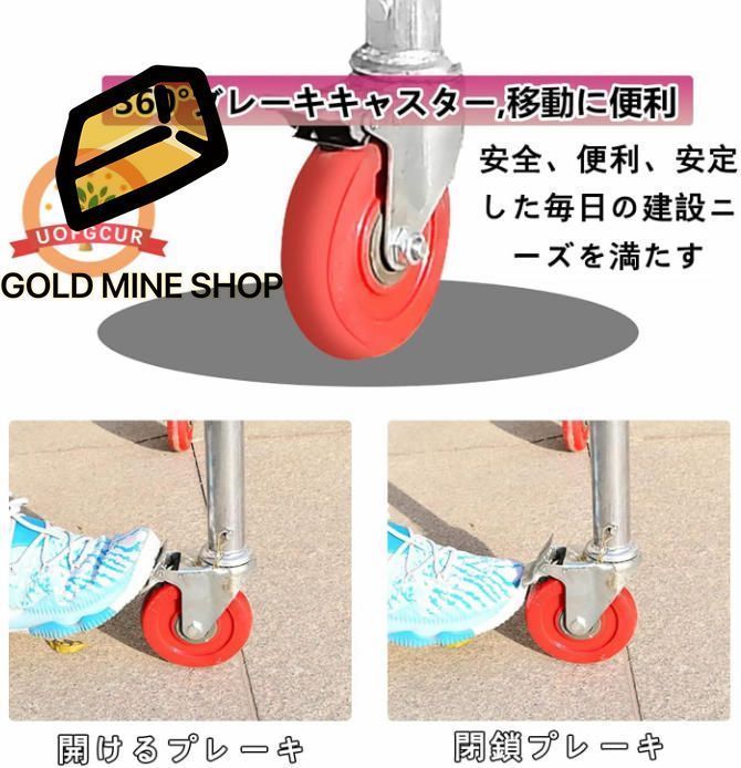 太い鋼管 組み立て簡単