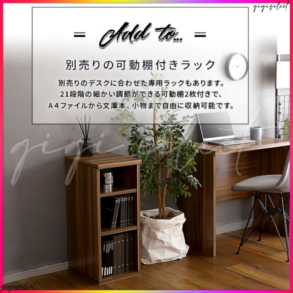 ヴィンテージ シンプルデスク60cm幅 の通販 Ridgewood(リッジウッド) シンプルデスク60cm幅Ridgewood-リッジ シンプルデスク60cm幅Ridgewood-リッジウッド BRHT BRHT-DSK60SRK Ridgewood | ホームテイスト ラックセット デスク60cm幅 シンプルデスク60cm幅Ridgewood-リッジウッド- シンプルデスク60cm幅+サイドラック30cm幅セット シンプルデスク90cm幅+サイドラック30cm幅セット