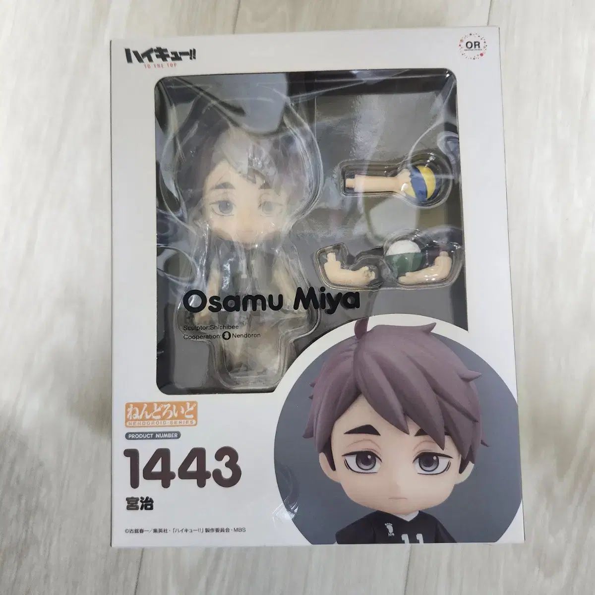 ハイキュー オサム ねんどろいど