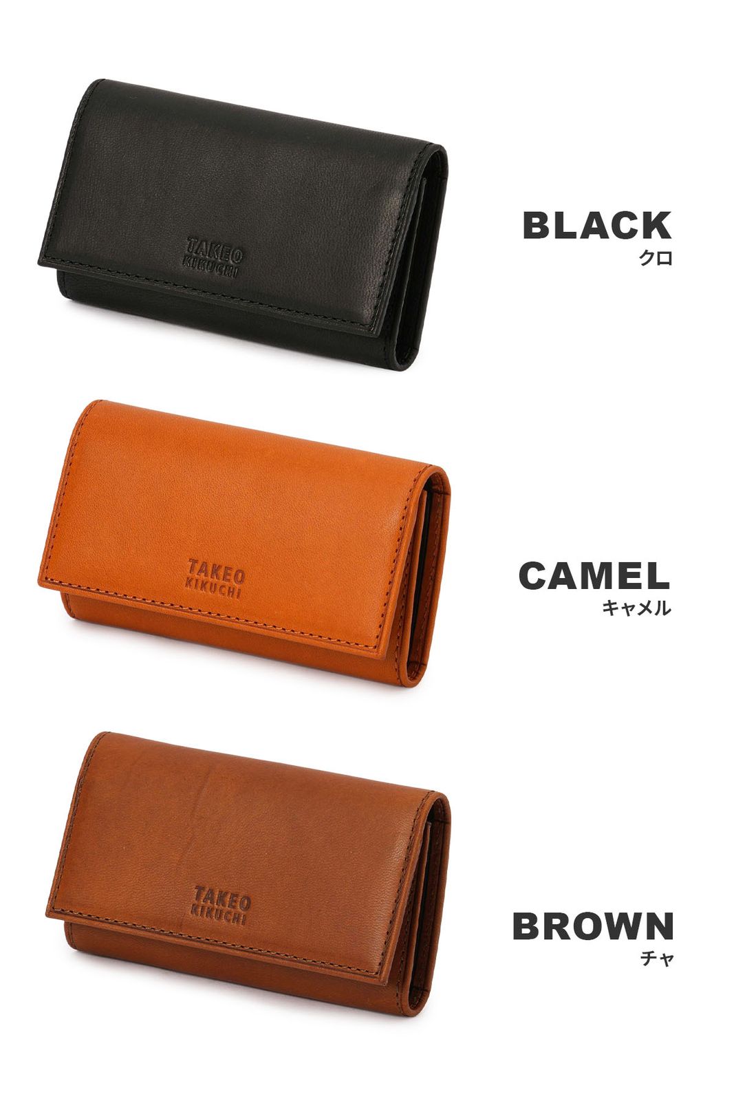 メーカー正規品】タケオキクチ キーケース メンズ ブランド レザー 本