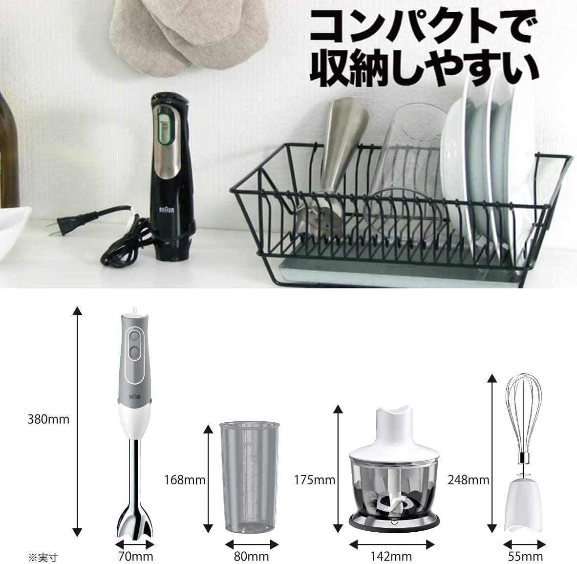 きざむ みじん切り