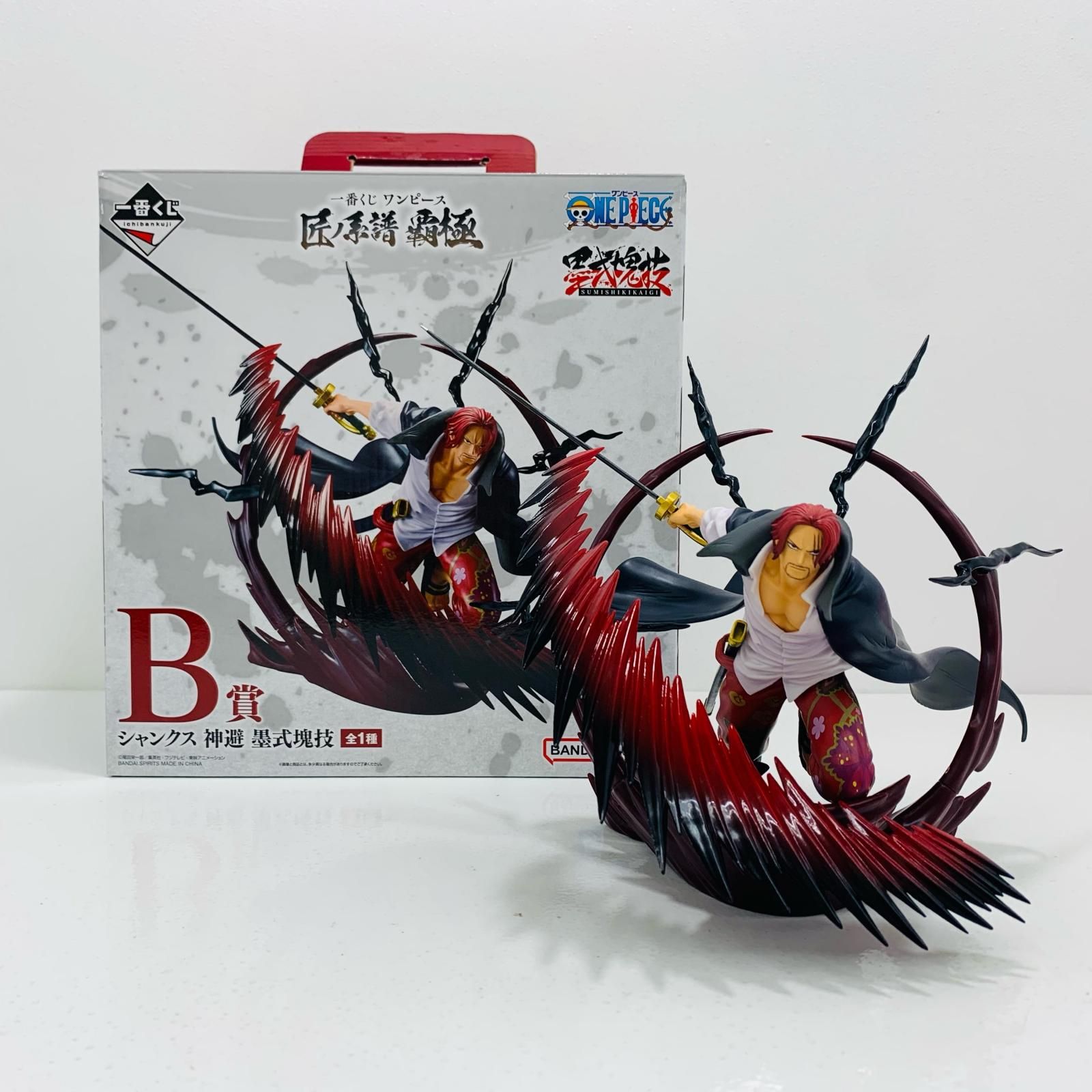 BANDAI - BANDAI バンダイ/ワンピース 一番くじ 匠ノ系譜覇極/シャンクス神避 B賞/Sランク/71【中古】 一番くじ ワンピース 匠ノ系譜 覇極 ラストワン賞 シャンクス 神