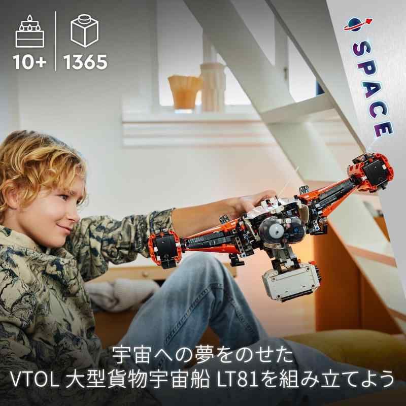 テクニック
