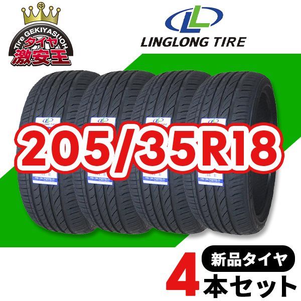 4本セット 205|35R18 20 造 サマータイヤ LINGLONG GREEN-Max 沖縄県は除く 205|35|18 可