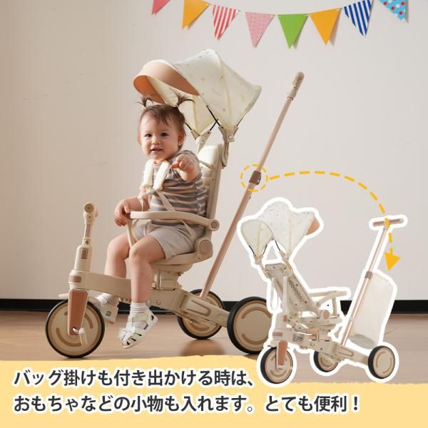 9in1 三輪車 子供用三輪車 ワンタッチ折りたたみ 三輪車のりもの サンシェード付き 安全バー付き シートベルト付き コントロールバー付き シート調整可