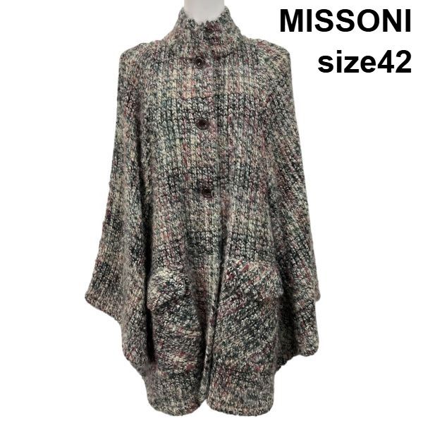 □ ミッソーニ MISSONI ケープコート ポンチョ アウター マルチカラー 