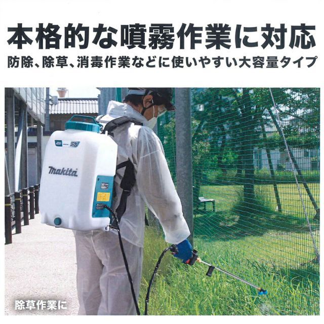 最大圧力0.5MPa 約3時間25分連続作業