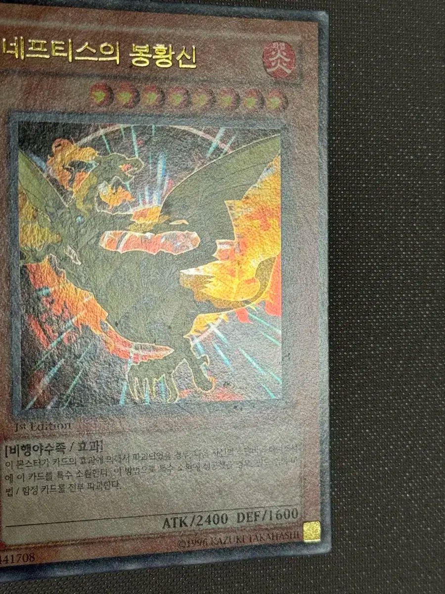 遊