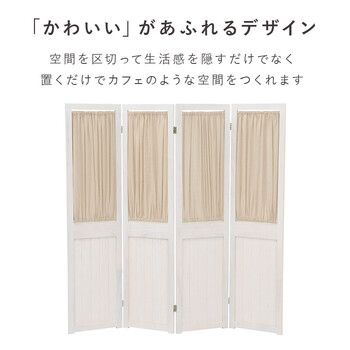 パーテーション MS-5414AW