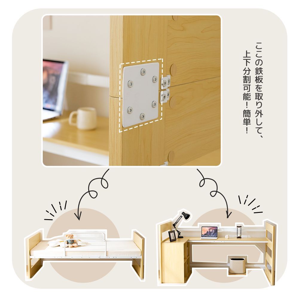 ロフトベッド 頑丈 階段 天然木 パイン材 高さ170cm収納