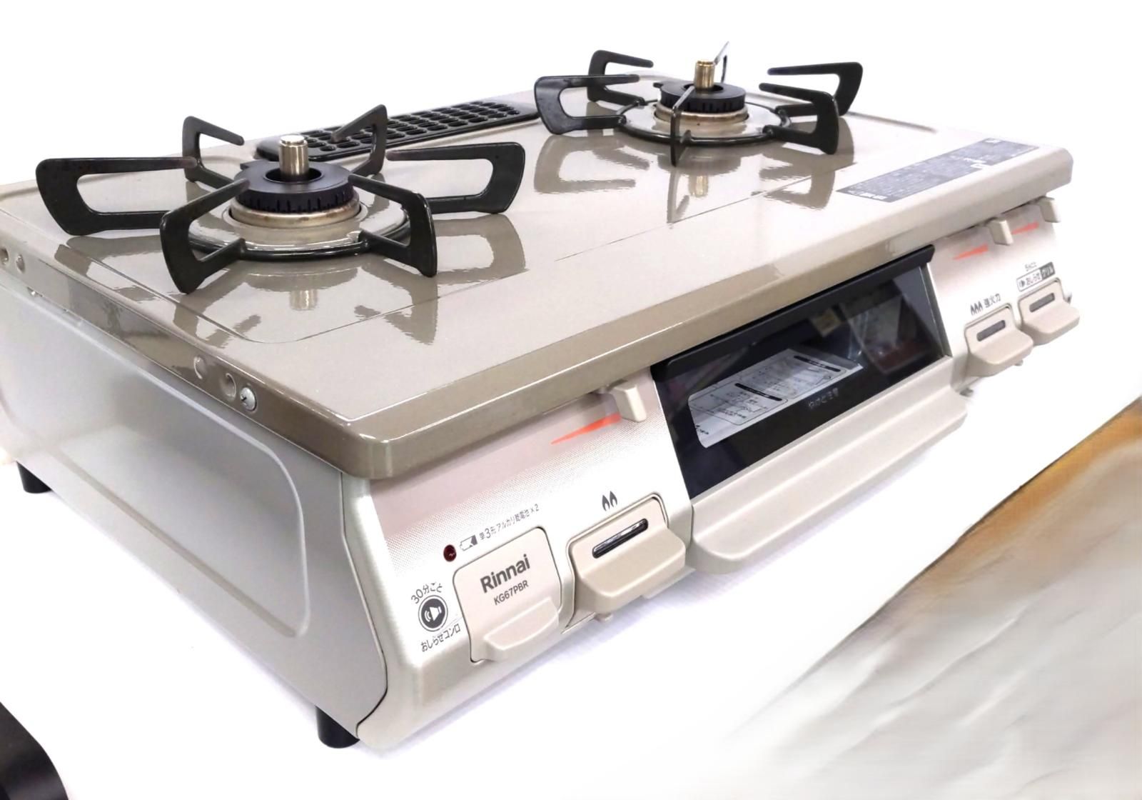 2025年製 KG67PBRR〇YR-54124〇