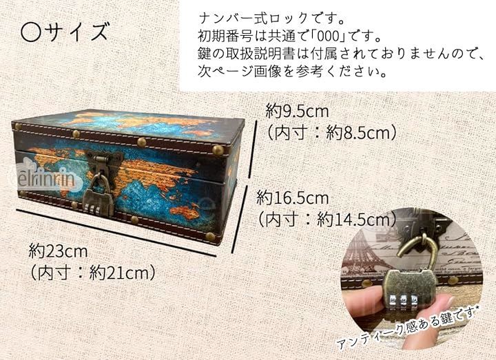 elrin 小物入れ 木製 収納 アンティーク 小箱 ふた付き レトロ 財宝
