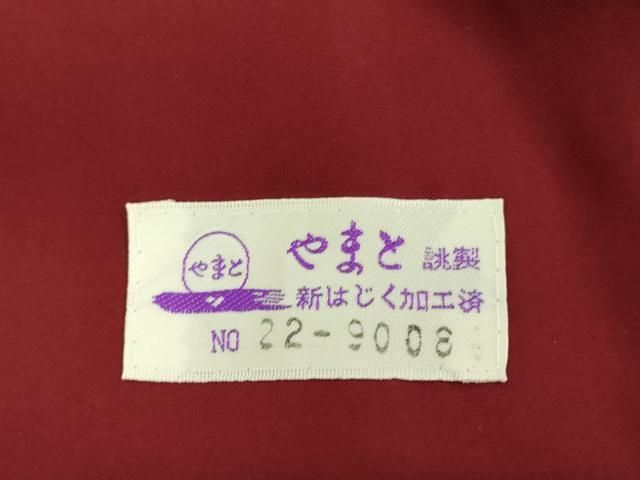 平和屋着物○上質な小紋 麻の葉文様 やまと誂製 正絹 逸品 未使用