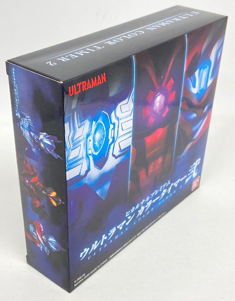 匿名発送!!BANDAI♡ヒカルナルプレミアム ウルトラマン カラータイマー弐 ヒカルナルプレミアム ウルトラマン カラータイマー弐