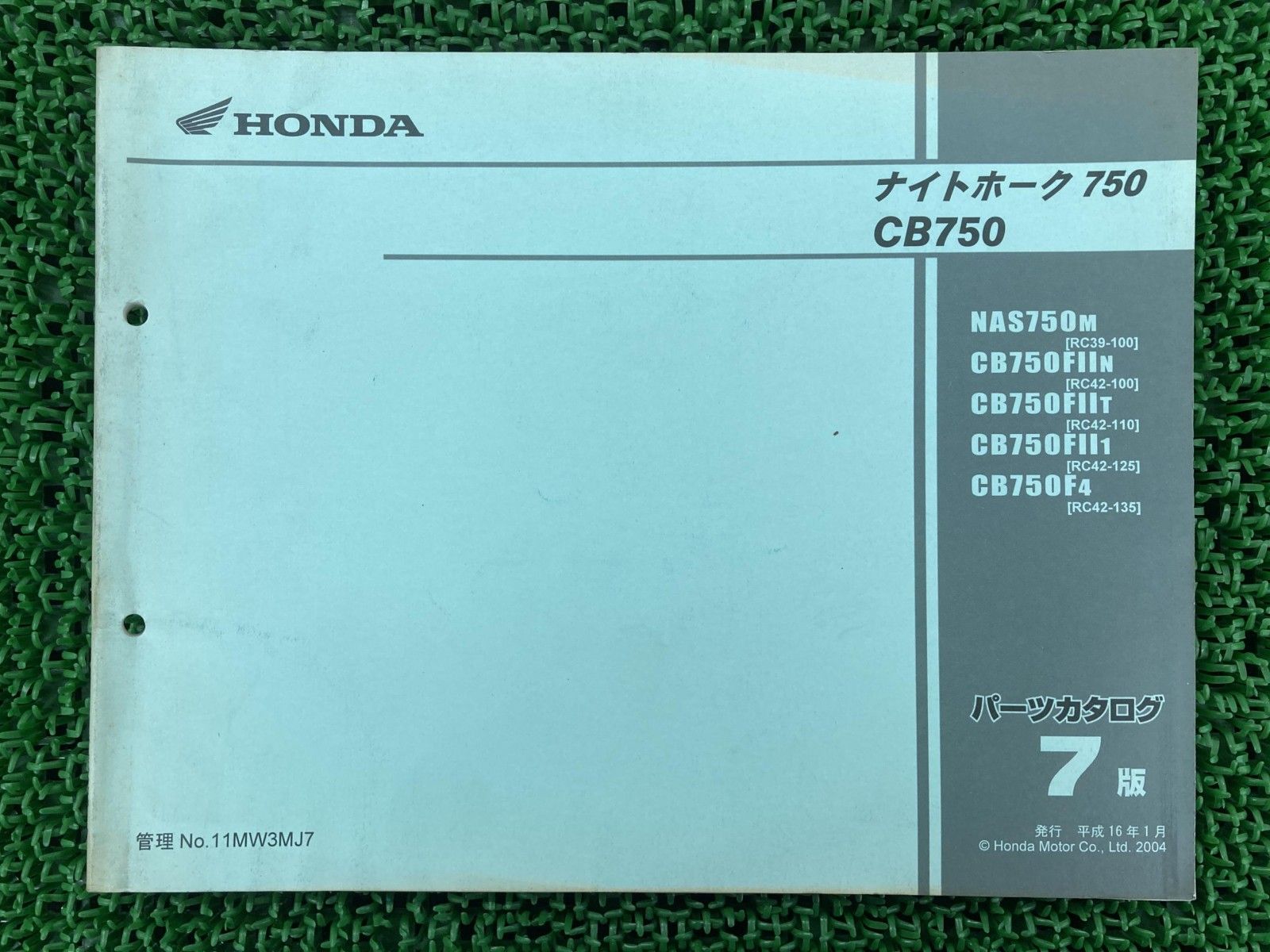ナイトホーク750 パーツリスト 7版 ホンダ 正規 中古 バイク 整備書