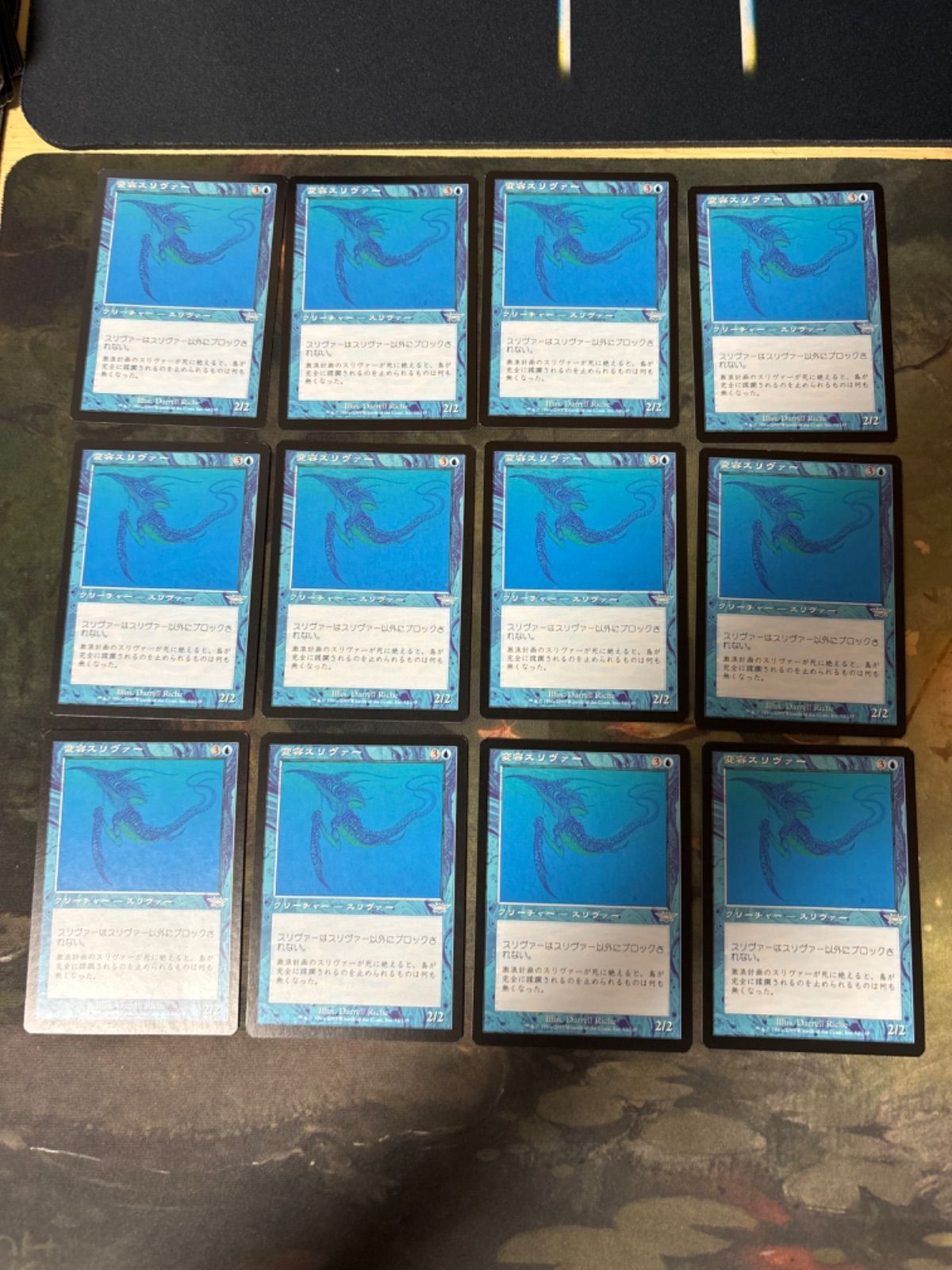 変容スリヴァー/Shifting Sliver》[LGN] 青U | 日本最大級 MTG