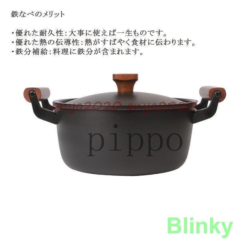 天ぷら鍋