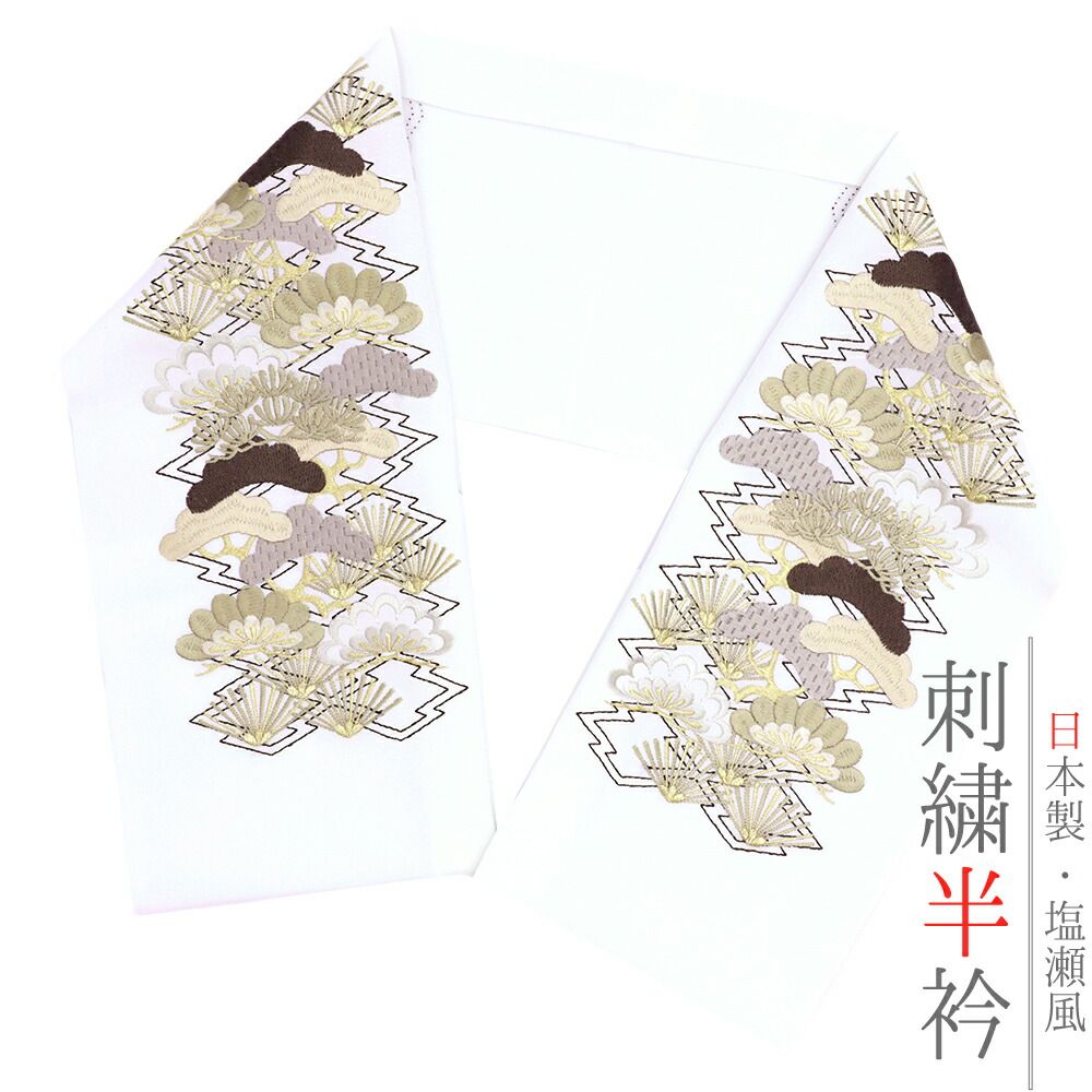 ★ちどり★ 半衿 振袖 成人式 半襟 刺繍 白 金 市松 金糸 sc159 半衿 半襟 振袖 成人式 刺繍 白地 金 ゴールド 赤 千鳥格子