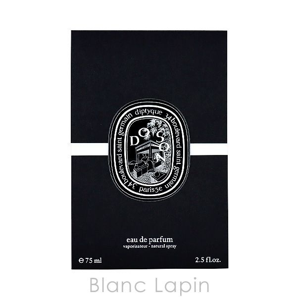 ディプティック DIPTYQUE ドソン EDP 75ml [425690/416346