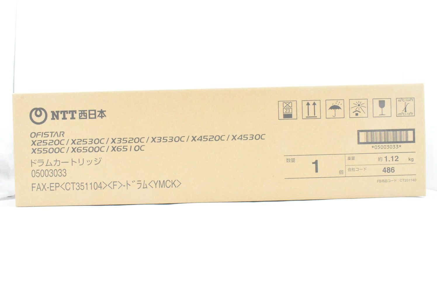 ♥ NTT西日本 純正 ドラムカートリッジ FAX-EP CT351104 FX -ドラム YMCK エヌティーティー ITRORBI2LSM0-D-N07-byebye