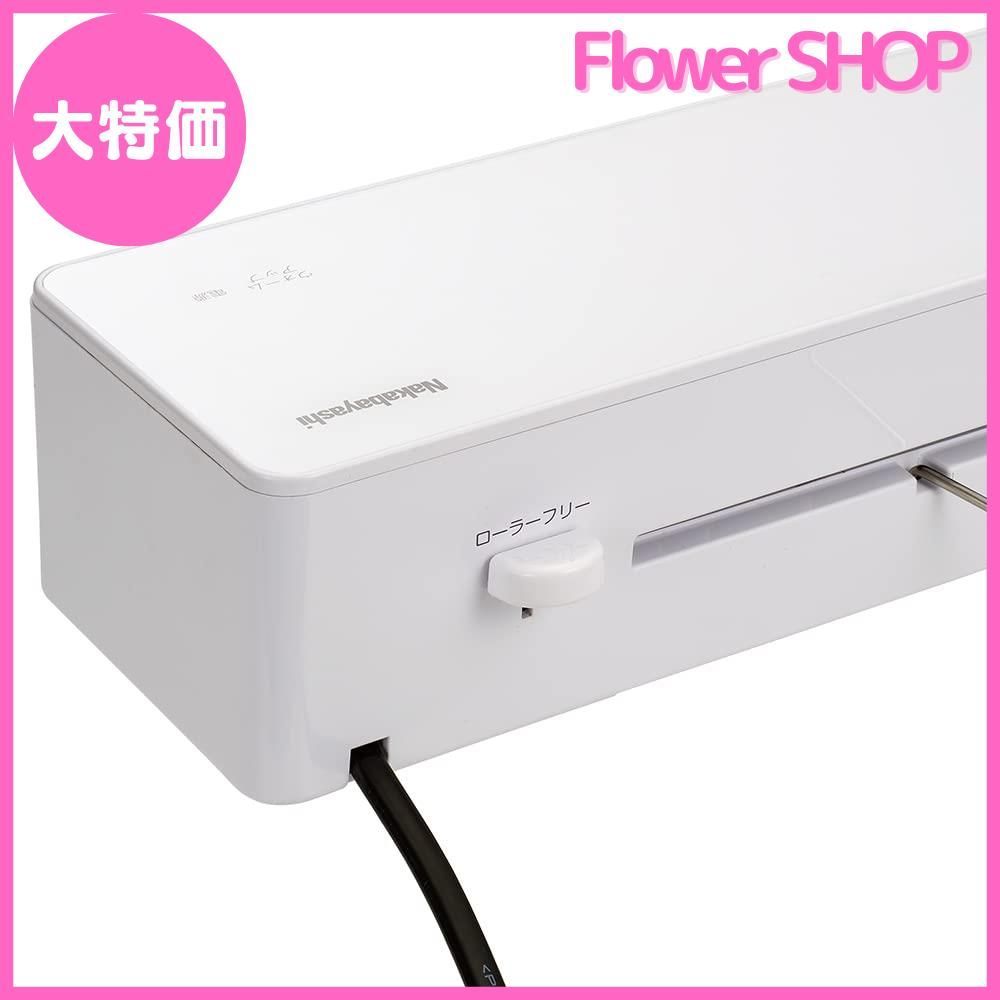 クイックラミ エコノミー