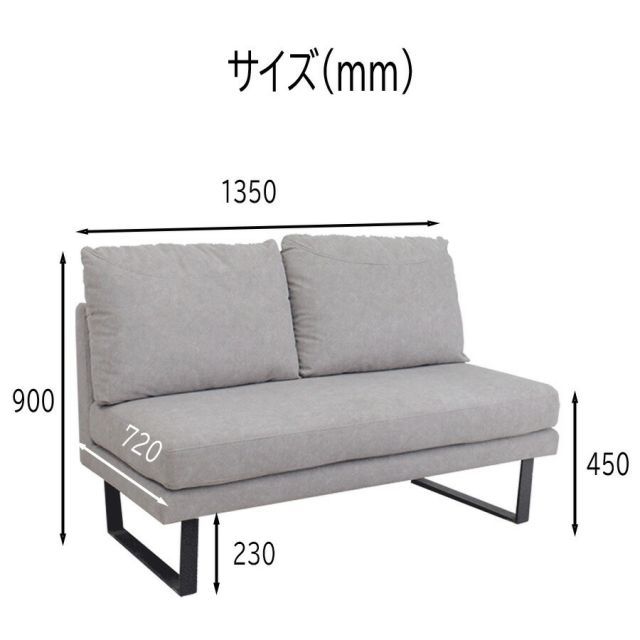 5人掛け ダイニング4点セット