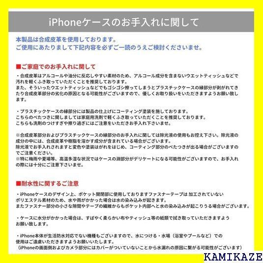 ☆送料無料 ajew エジュー iPhone13Pro スマホケー shou r iPhone13Pro