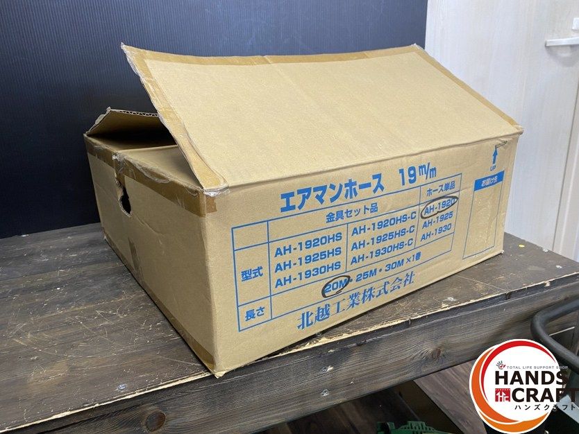 ホース内径 19.0mm×外径27.5mm
