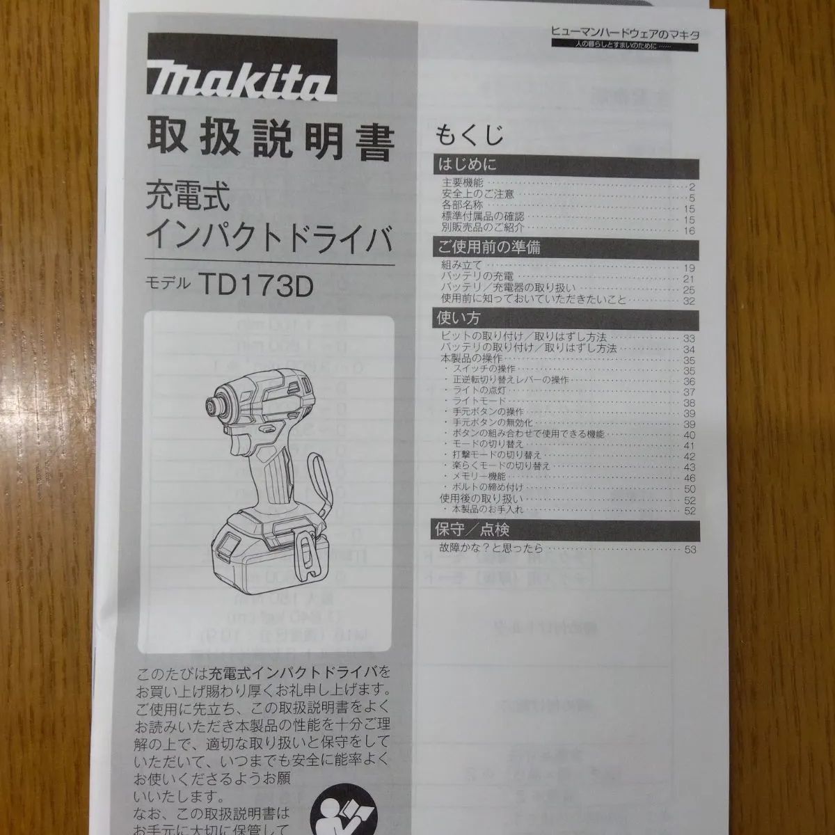 のサムネイル