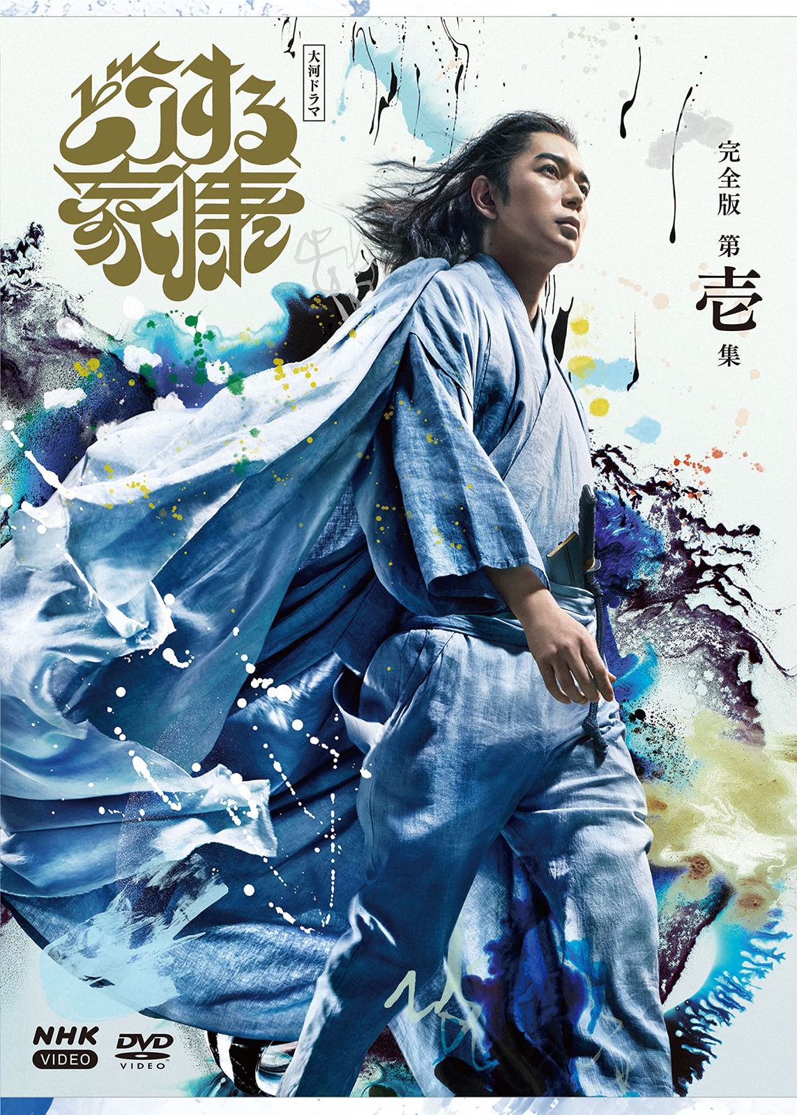 (未使用･未開封品)　真田太平記 第壱集 [DVD] gsx453j 中古】(未使用・未開封品) 真田太平記 第壱集 [DVD] gsx453j