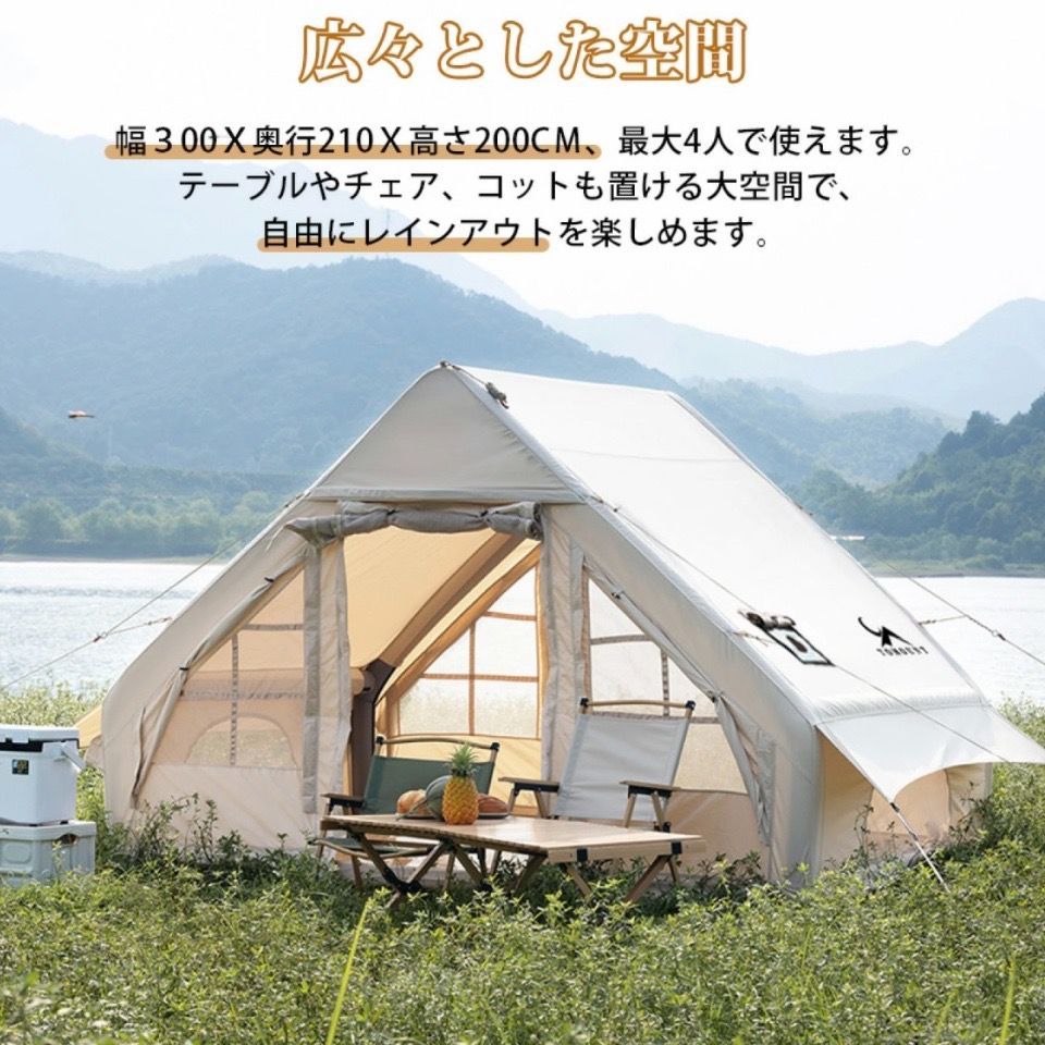 ! 簡単設営 TOMOUNT インフレータブルテント エアーテント 4~6人用 エキスパート藤沢辻堂店 tomount HRDEVELOPMENT_JP