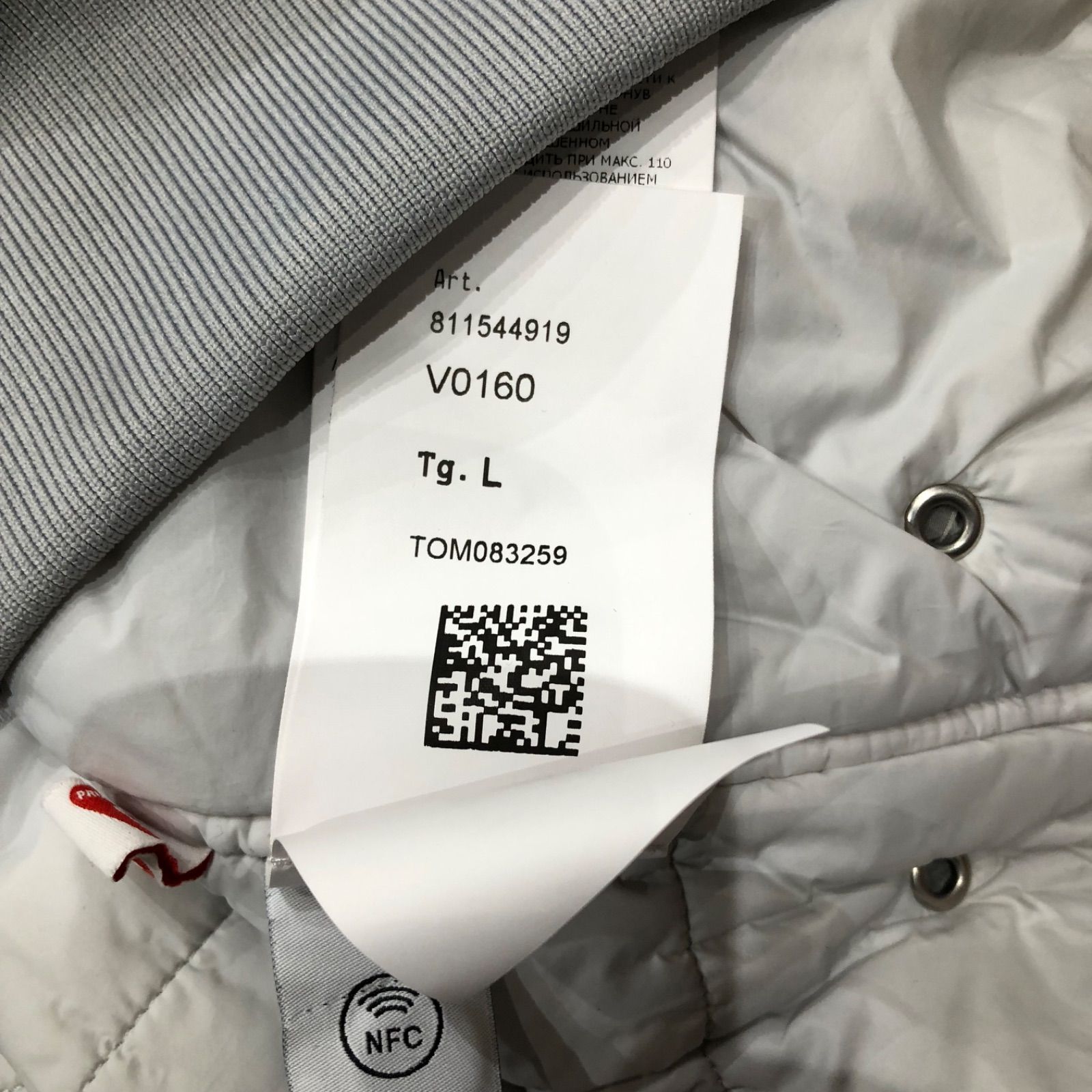 参考上代214500円 未使用品 STONE ISLAND NYLON METAL JACKET