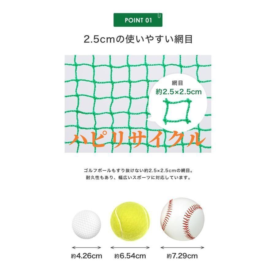 話題の バックネット 野球 10×10m 網目2.5cm グリーン 防球ネット ネット 保護用ネット 多目的ネット ゴルフネットバッティングネット カラスよけ