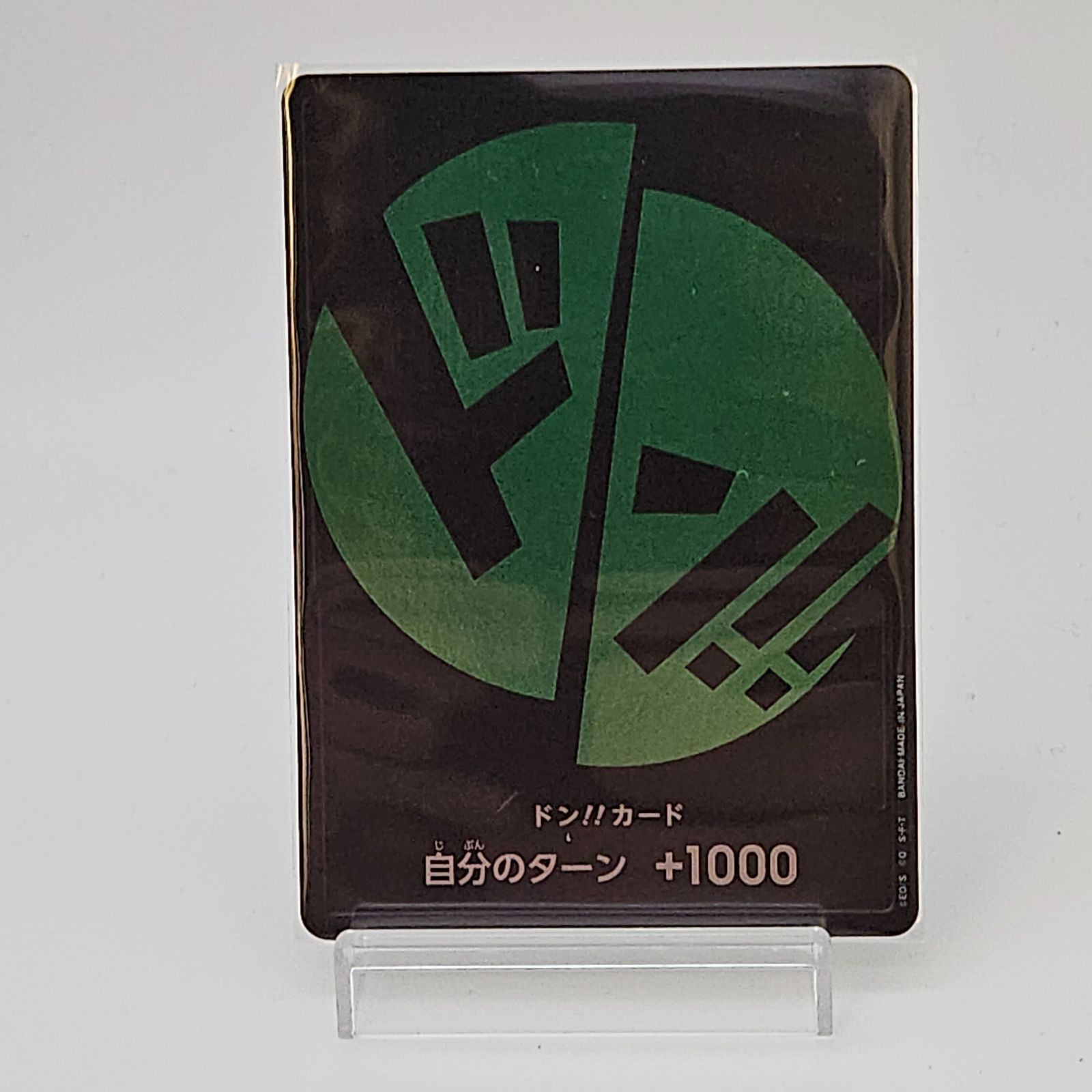 ワンピースカード ドン!!カード(緑/ゾロ) 特製ドンカード - メルカリ