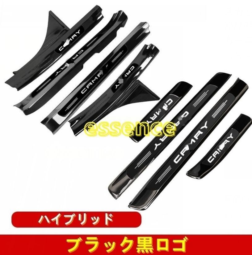 ハイブリッド ガーニッシュ