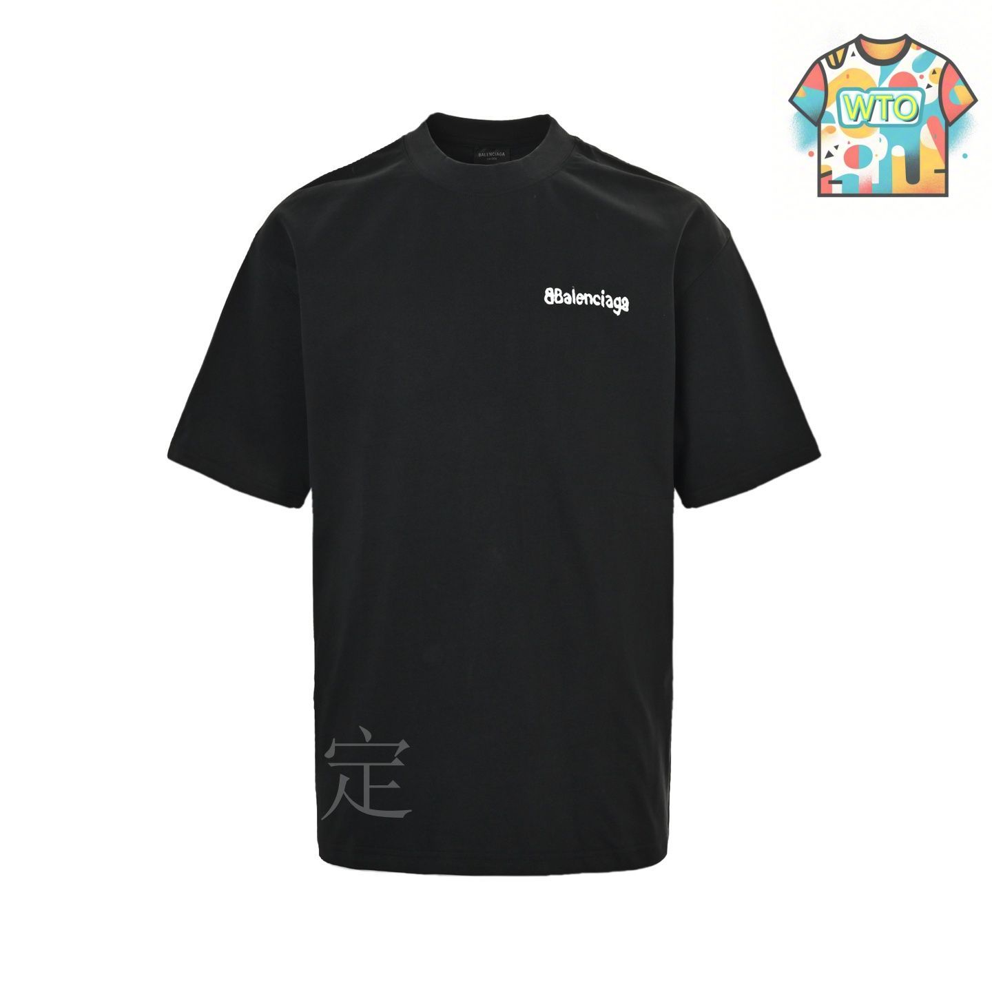 BALENCIAGA カットソー Balenciaga BB Classic Balenciaga Cropped T-shirt Oversized
