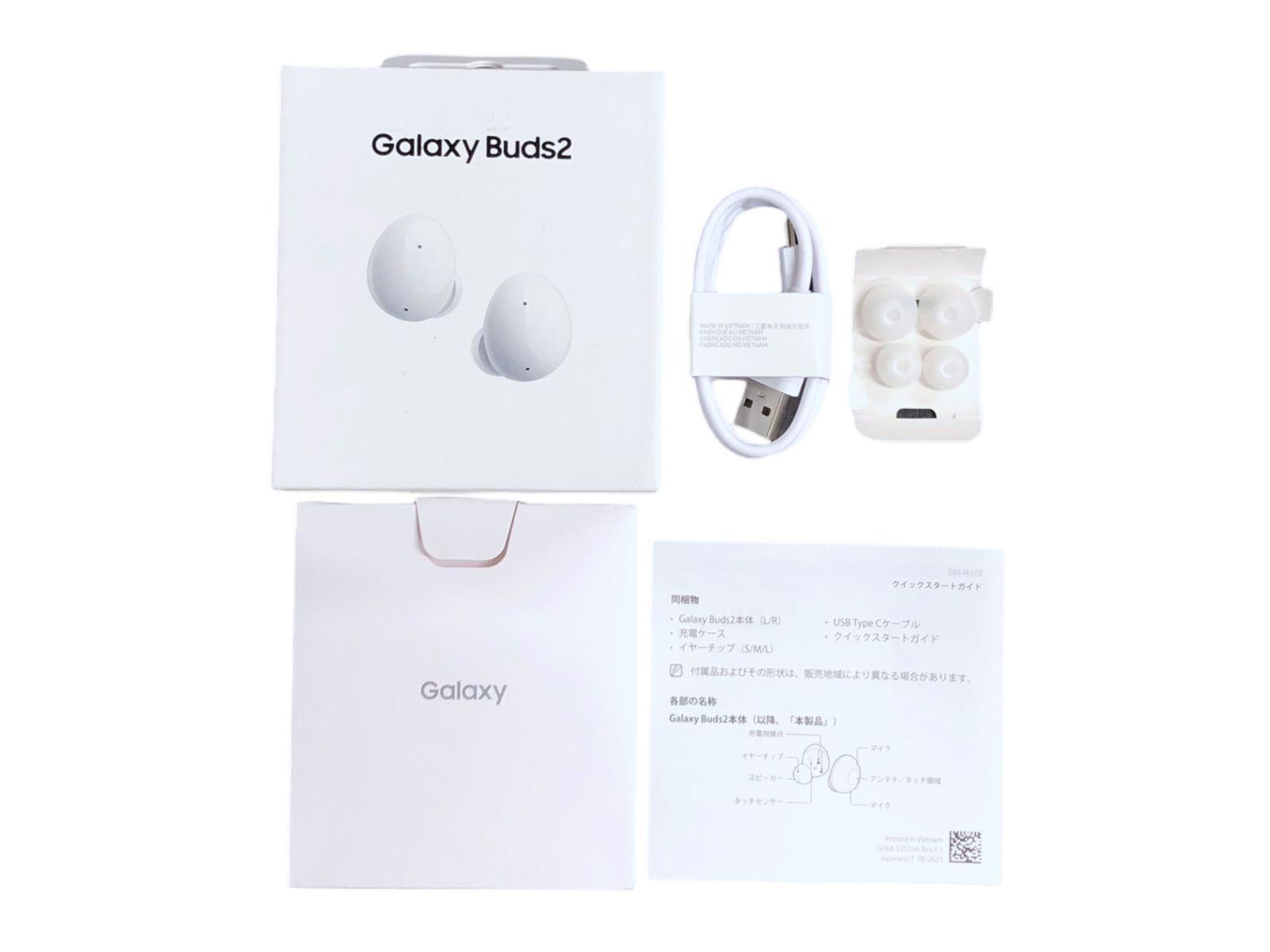 未開封 Galaxy Buds2 ホワイト ワイヤレスイヤホン 外部ノイズを最大98%カット トレンドのダスティカラーを採用