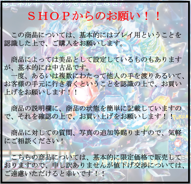 限定価格１０００円商品　オーガポンいしずえのめんex　オーガポンいどのめんex　ＳＲ　２枚セット