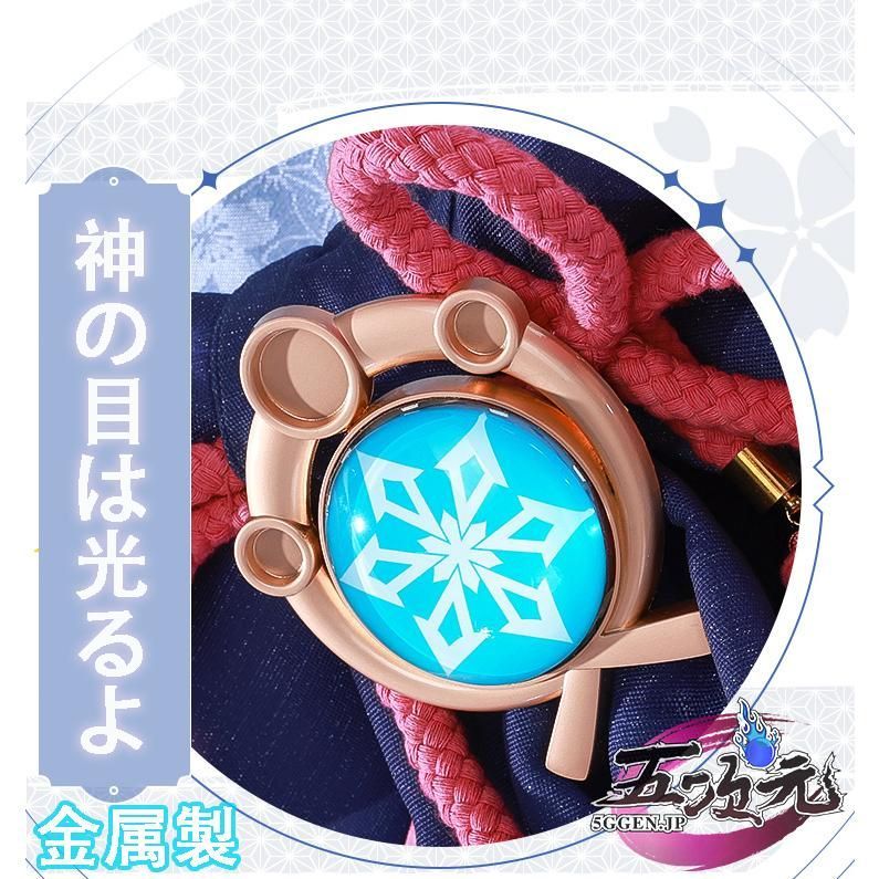 早い者勝ちの限定セール。 精巧 三分妄想 原神 コスプレ 神里綾華 衣装 ウィッグ 靴 追加 BJ0908ML ハロウィン