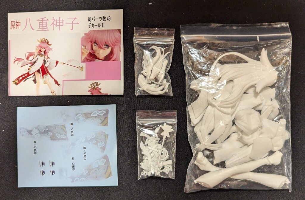 八重神子
