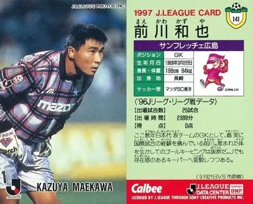 2025年最新】前川_和也の人気アイテム - メルカリ